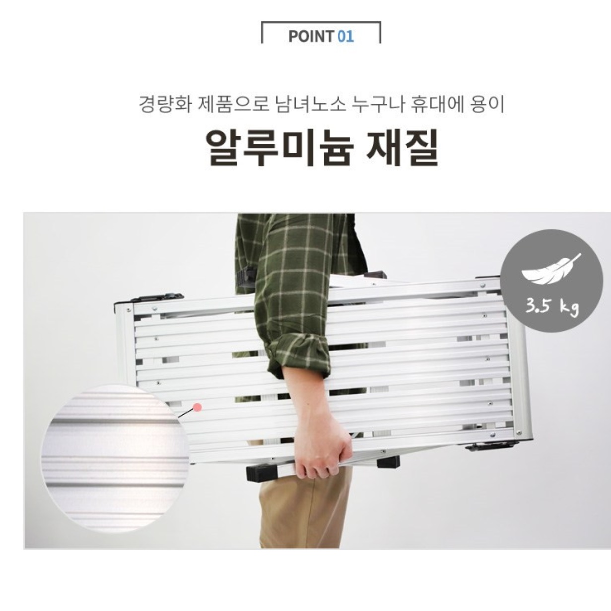 작업 발판 작업용 사다리 1단 안전 발판사다리 알미늄 도배 우마 세차 알루미늄 계단 - 상세 이미지 4