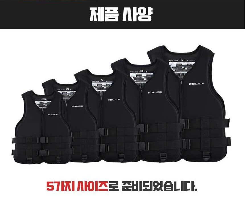 물놀이 어린이 구명조끼 여름 바다 안전 튜브 아동 초등학생 주니어 구명복 블랙 구명 조끼 - 상세 이미지 4