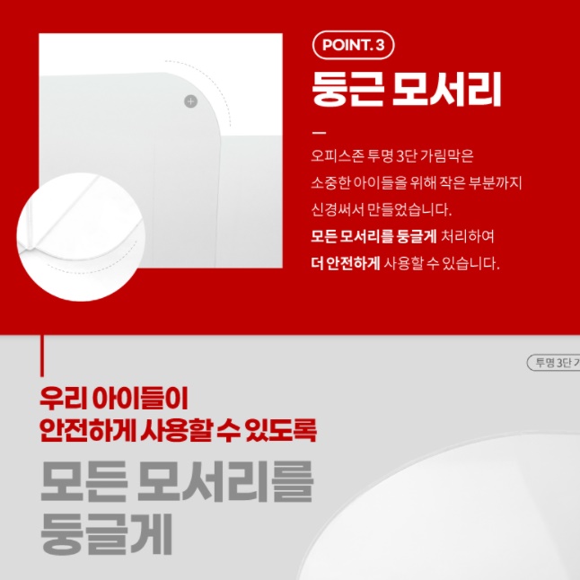 코로나 투명 아크릴 ㄷ자 칸막이 이동식 가림막 음식점 칸막이 접이식 가림막 식당용 식당