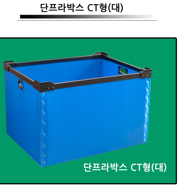 이사짐보관 상자 이사짐박스 소형 이사용박스 조립형박스 - 상세 이미지 5
