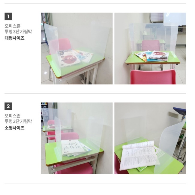 코로나 투명 아크릴 ㄷ자 칸막이 이동식 가림막 음식점 칸막이 접이식 가림막 식당용 식당