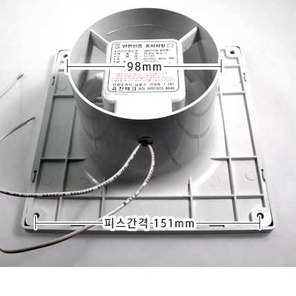 화장실환풍기교체 천장환풍기 담배냄새환풍기 