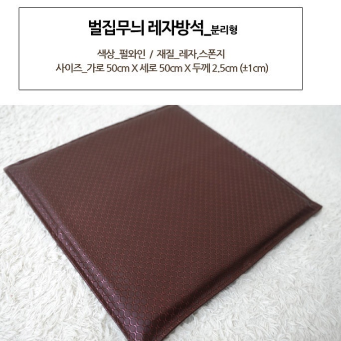 절 방석 108배 방석 기도 업소용 가정용 식당용 큰 방석