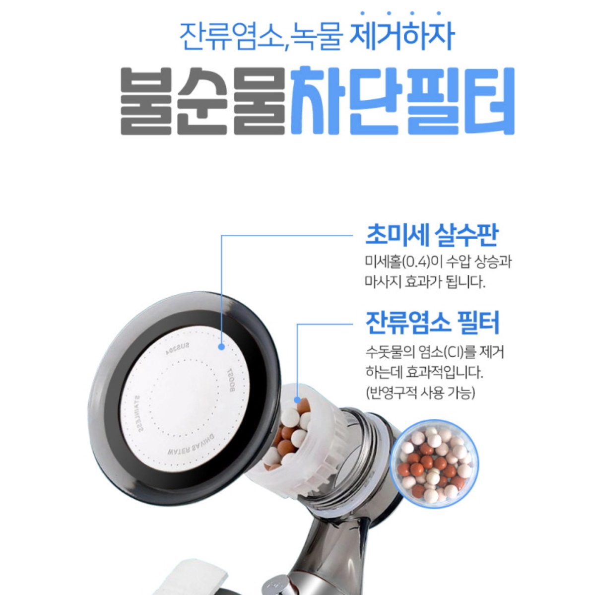 온오프샤워헤드 고압 버튼 샤워 헤드 교체 미용실 샤워기 강력 수압 상승 필터 마사지 절수 - 상세 이미지 5