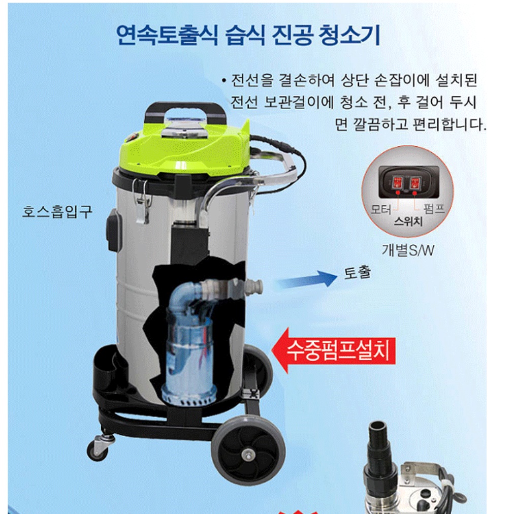 저수조 바닥 잔수처리기 물 흡입 청소기 수영장 물 흡입기 - 상세 이미지 3