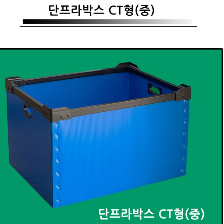 이사짐보관 상자 이사짐박스 소형 이사용박스 조립형박스 - 상세 이미지 4