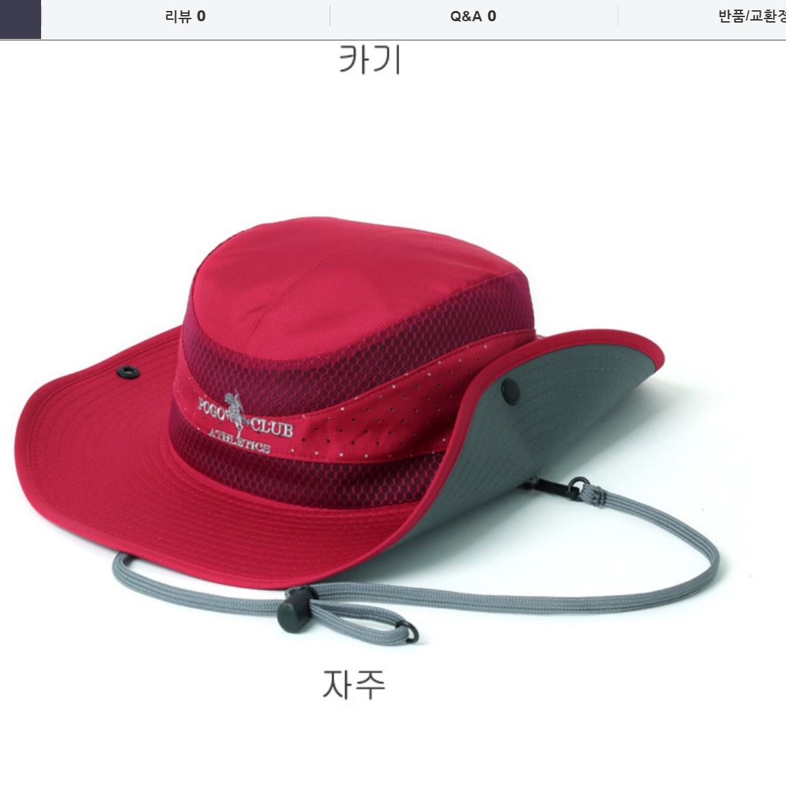 바다 낚시용모자 갯벌모자 여자 여성 민물 루어 낚시 모자 송어 배스 참돔 선상 배 체험 - 상세 이미지 5