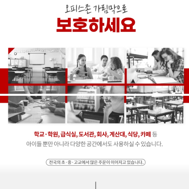 코로나 투명 아크릴 ㄷ자 칸막이 이동식 가림막 음식점 칸막이 접이식 가림막 식당용 식당