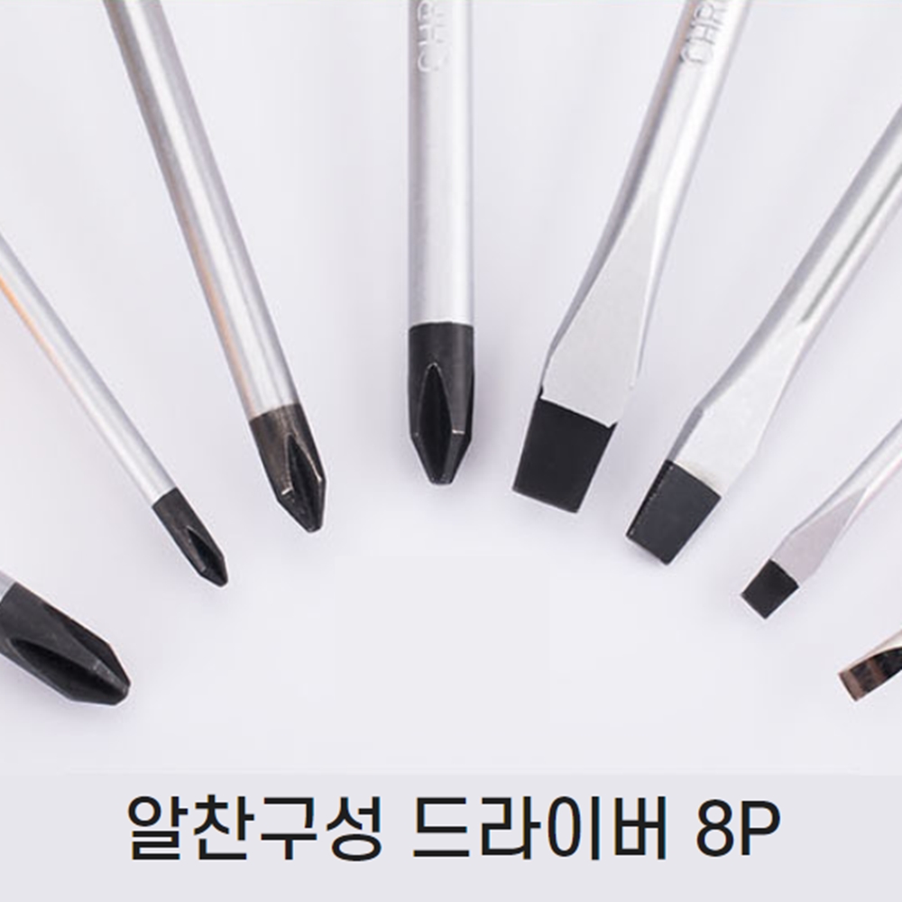 주먹드라이버 일자 십자 검전 드라이버 자석 자화기 포함 세트 - 상세 이미지 5