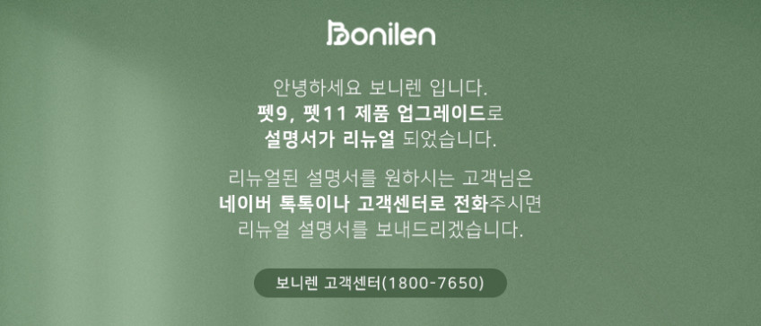 보니렌 펫11 PET11 대형견 중형견 저상형 강아지 유모차 판매처 상세 정보 이미지 4