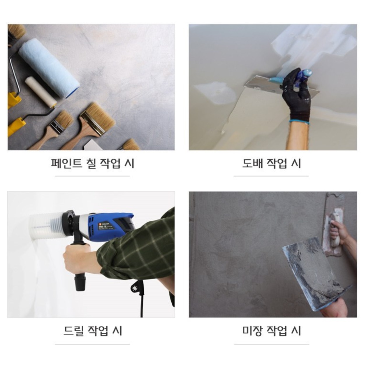 작업 발판 작업용 사다리 1단 안전 발판사다리 알미늄 도배 우마 세차 알루미늄 계단 - 상세 이미지 3