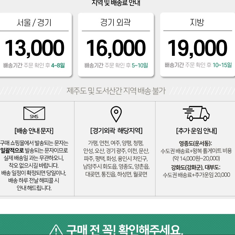 거울 키큰장 400 전신거울장 키높이장 안방 옷장 코너 좁은방 높은 폭좁은 미니 작은 장농 - 상세 이미지 3