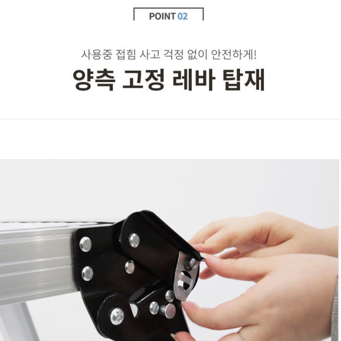 작업 발판 작업용 사다리 1단 안전 발판사다리 알미늄 도배 우마 세차 알루미늄 계단 - 상세 이미지 5