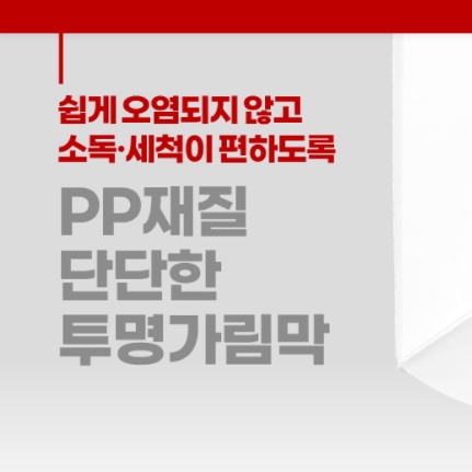코로나 투명 아크릴 ㄷ자 칸막이 이동식 가림막 음식점 칸막이 접이식 가림막 식당용 식당