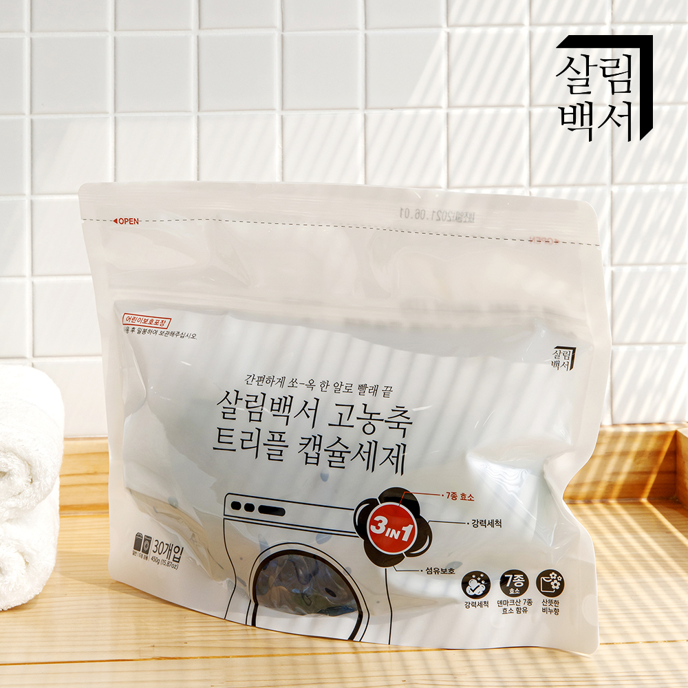 살림백서 캡슐세제 고농축 트리플 3in1 30개입 액체 세탁세제 드럼 일반 겸용 - 상세 이미지 4