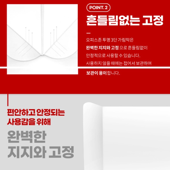 코로나 투명 아크릴 ㄷ자 칸막이 이동식 가림막 음식점 칸막이 접이식 가림막 식당용 식당