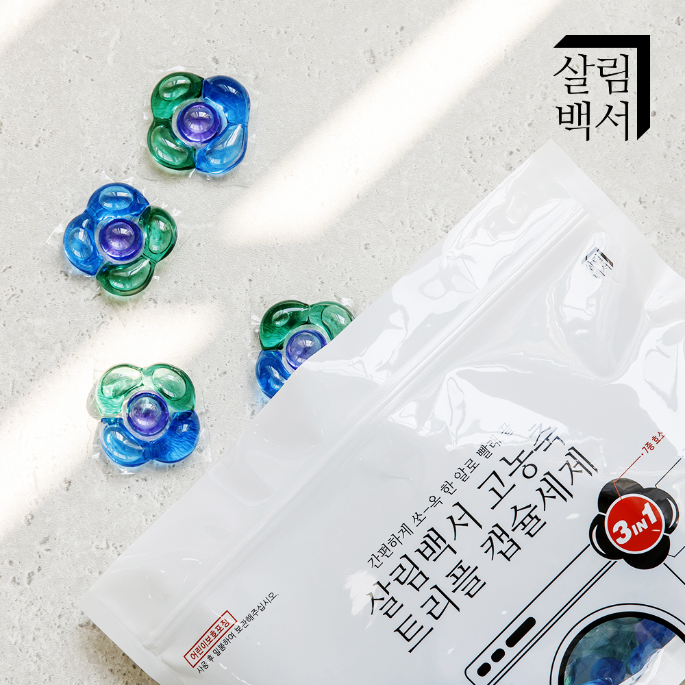 살림백서 캡슐세제 고농축 트리플 3in1 30개입 액체 세탁세제 드럼 일반 겸용 - 상세 이미지 2