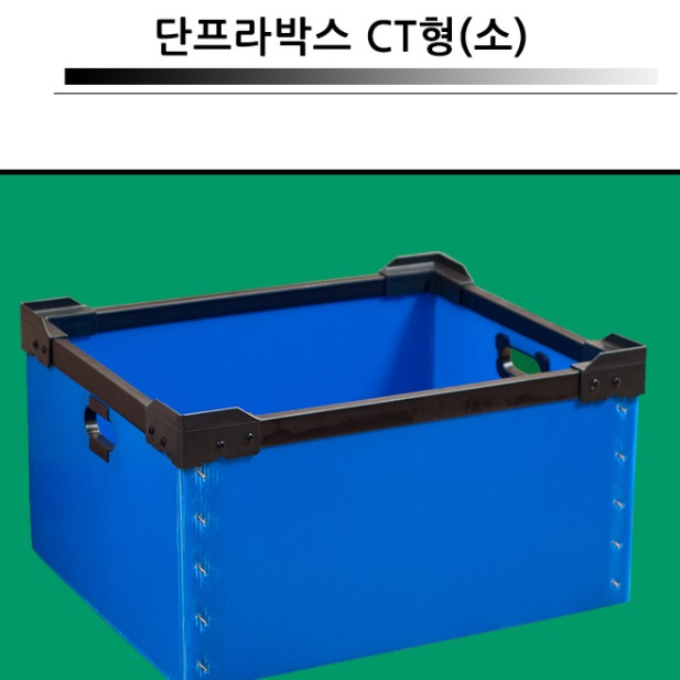 이사짐보관 상자 이사짐박스 소형 이사용박스 조립형박스 - 상세 이미지 2