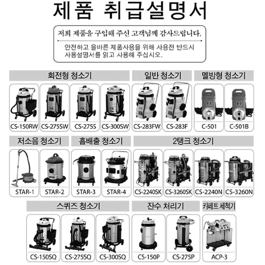 저수조 바닥 잔수처리기 물 흡입 청소기 수영장 물 흡입기 - 상세 이미지 5