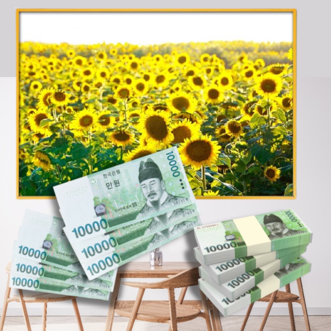 해바라기 풍경 액자 돈나무액자 금전수액자 풍수 돈을부르는 그림 거실 벽면 인테리어 A3