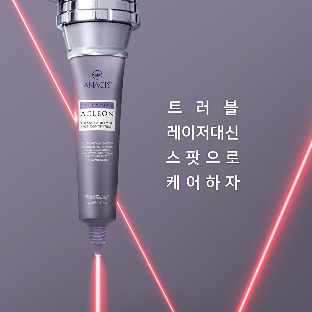 아클레온 화농성 좁쌀 성인 청소년 여드름 화장품 2종 (앰플+스팟) - 상세 이미지 3