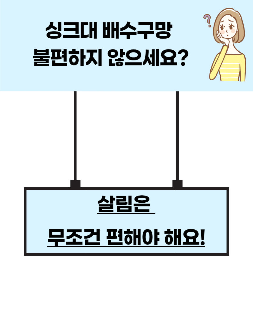 꾀람쥐 배수구망 싱크대 거름망 씽크대 싱크대 배수구 거름망 커버 덮개 스텐 304