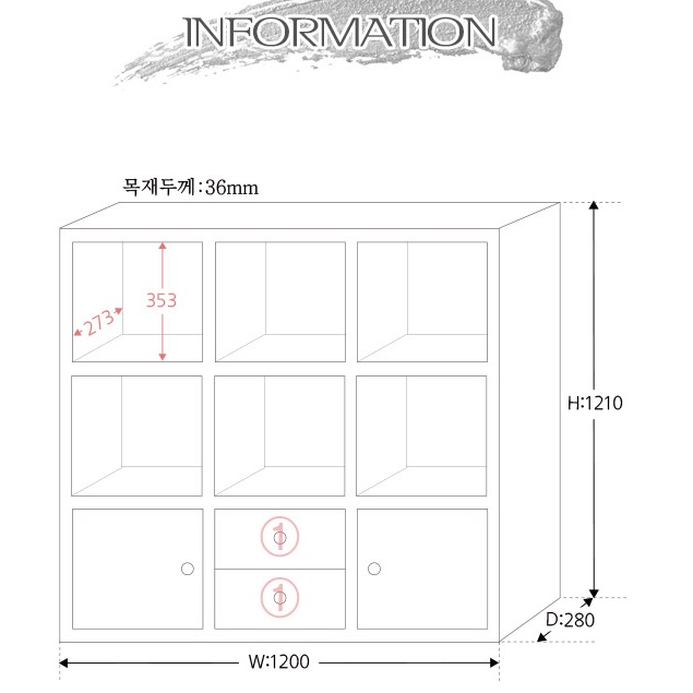 문달린 책장 겸 수납장 문있는책장 거실 벽 책장 북카페 좁은공간 세로 책꽂이 선반형 진열 - 상세 이미지 4