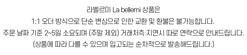 밴딩 고무줄 기모 레깅스 부츠컷 스키니 쫀쫀 부드러운 따듯 도톰한 겨울 하이웨스트 키작녀 여성 타이즈 스판 슬림 바지 상세 이미지 3