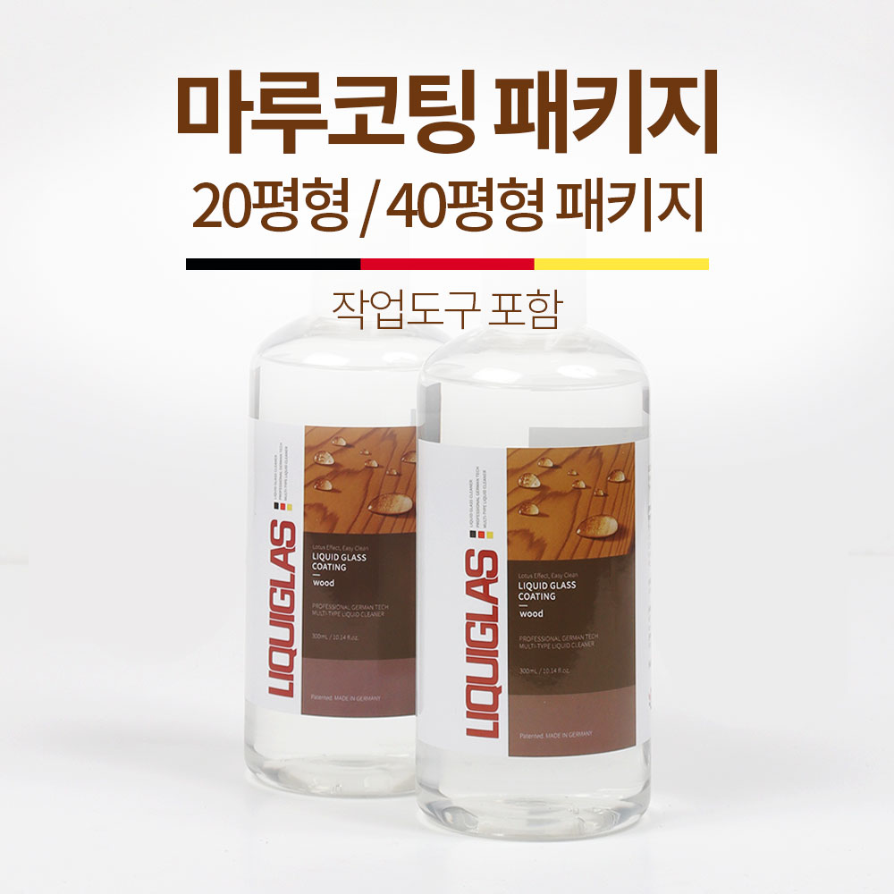 리퀴드글라스 마루코팅팩 강화 강마루바닥 원목광택 셀프나노코팅 - 상품 이미지