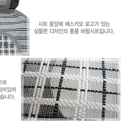 차량용통풍시트 12v 바람방석 자동차여름 냉풍시트 이미지 7