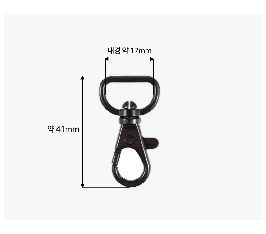 (360도 회전형) 뉴 17mm 컬러 플라스틱 개고리 연결고리 (2개) 이미지 8