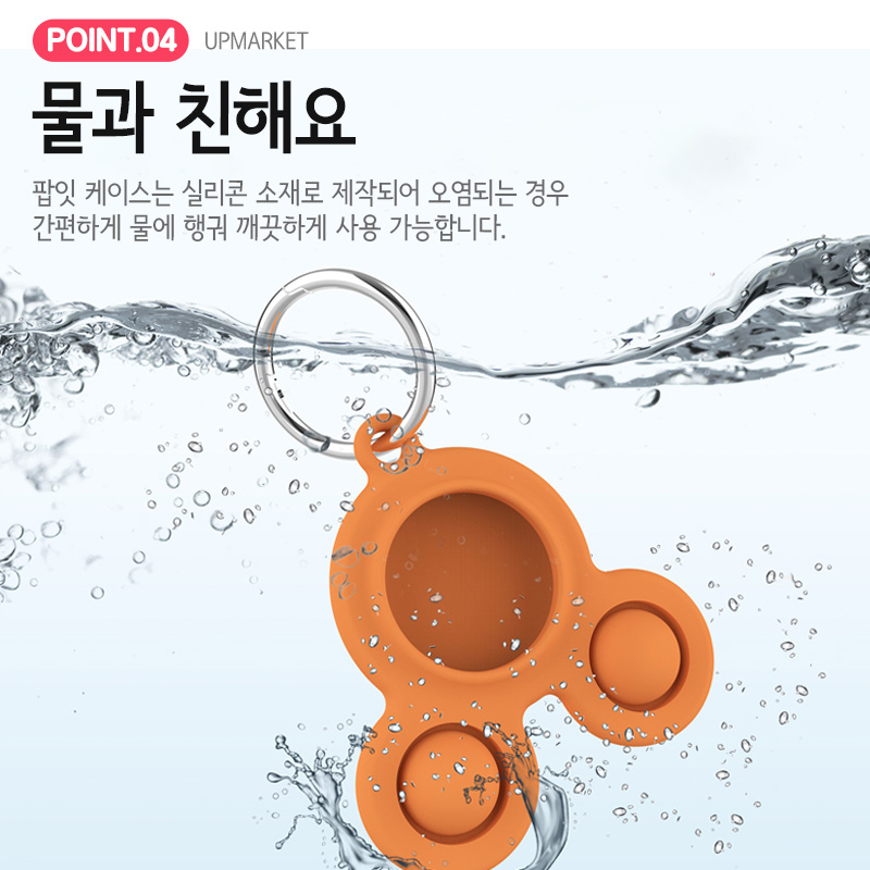 에어태그 케이스 키링 팝잇 홀더 2세대 호환 - 상세 이미지 5