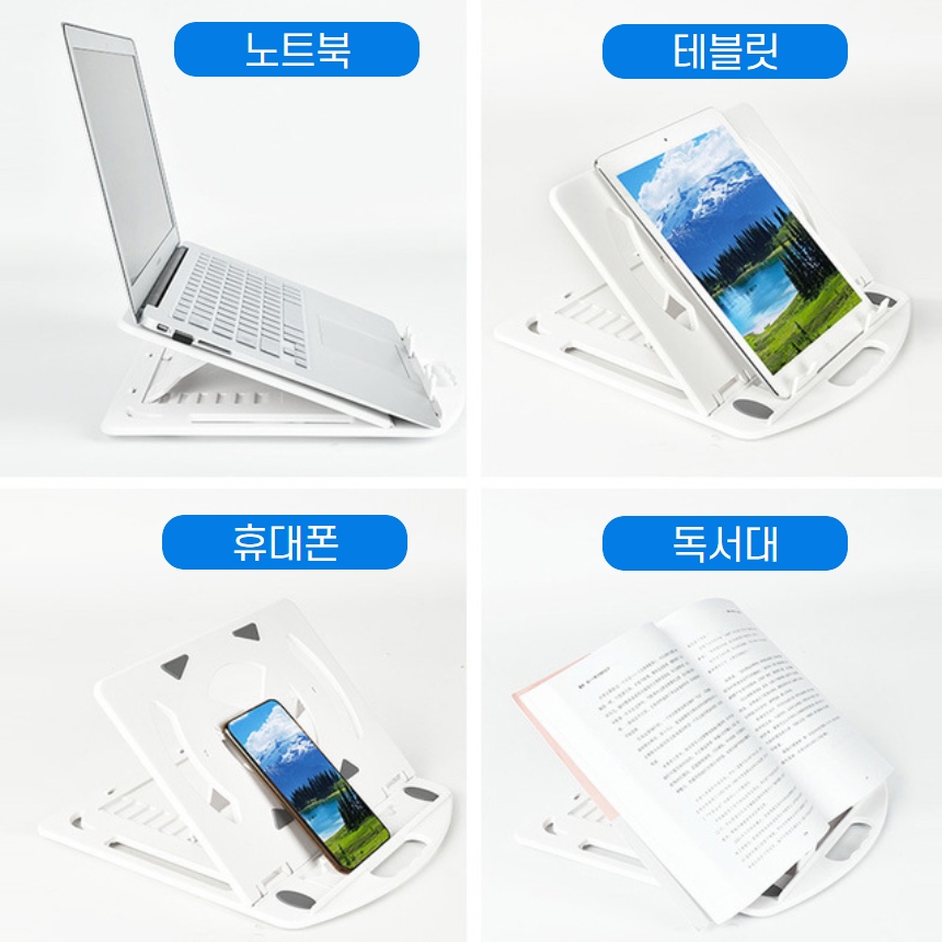 휴대용노트북거치대 접이식 알루미늄 38cm 침대 노트북 거치대 테블릿 받침대 독서대 - 상세 이미지 3