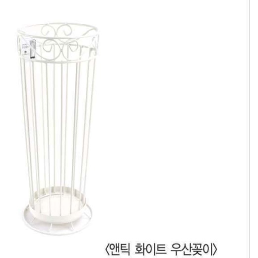 매장 우산 꽂이 모던우산꽂이 인테리어 엔틱 꼬지 업소용