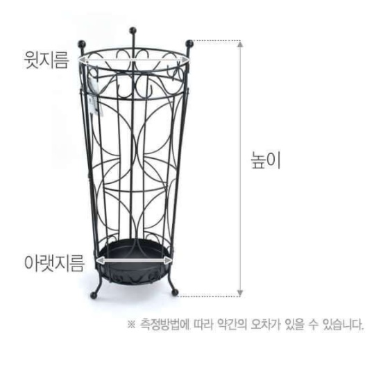 매장 우산 꽂이 모던우산꽂이 인테리어 엔틱 꼬지 업소용