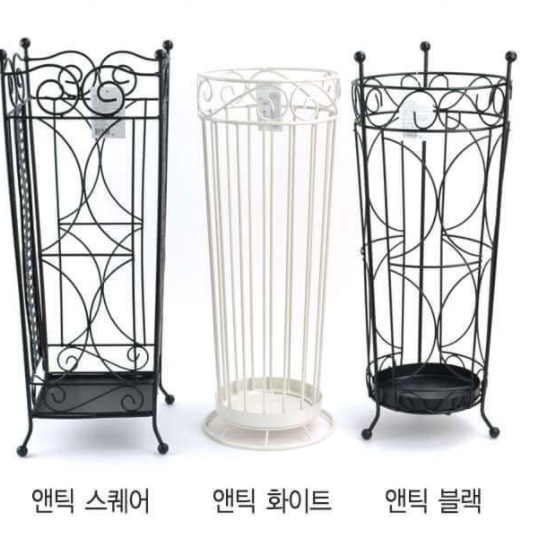 매장 우산 꽂이 모던우산꽂이 인테리어 엔틱 꼬지 업소용
