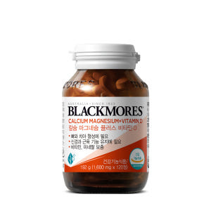 블랙모어스 칼슘 마그네슘 비타민D 칼슘영양제 칼마디 120정 맛있게 먹은 솔직 후기 - 상품 이미지 2