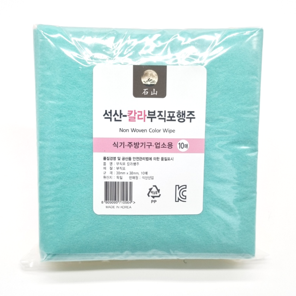 석산 칼라부직포행주 10매 / 주방 업소 사은품 판촉물 새차 물기제거 - 메인 이미지