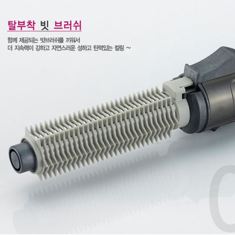 미용실고데기 전문가고데기 롤고데기 헤어스타일러 - 상세 이미지 3