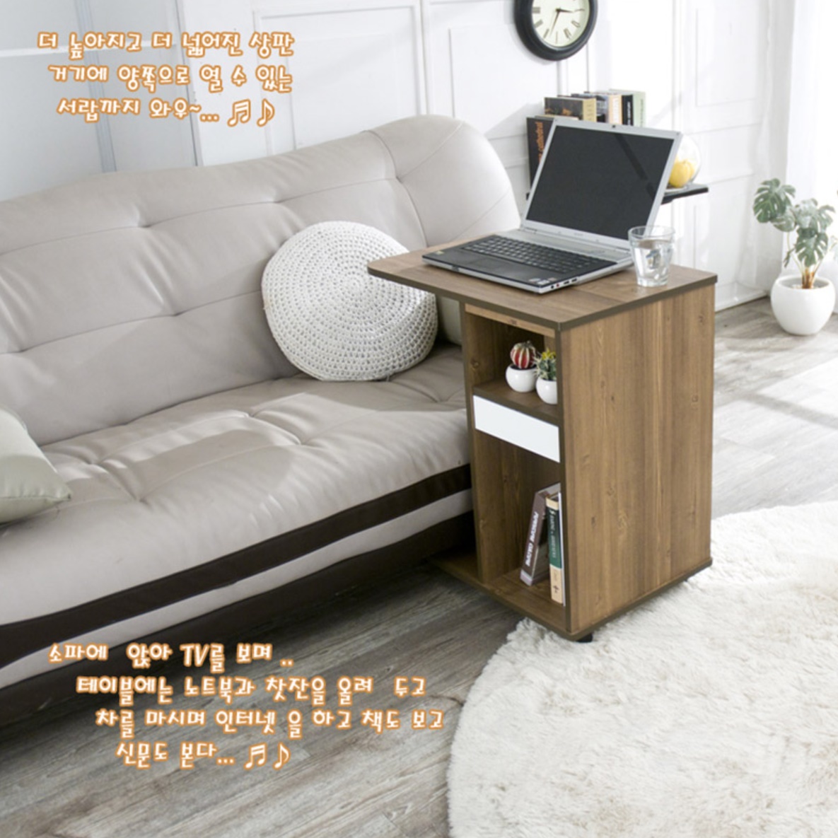 와이드 쇼파사이드 바퀴달린테이블 바퀴협탁 이동식티테이블 이동형 화분탁자 원목 합판 간이