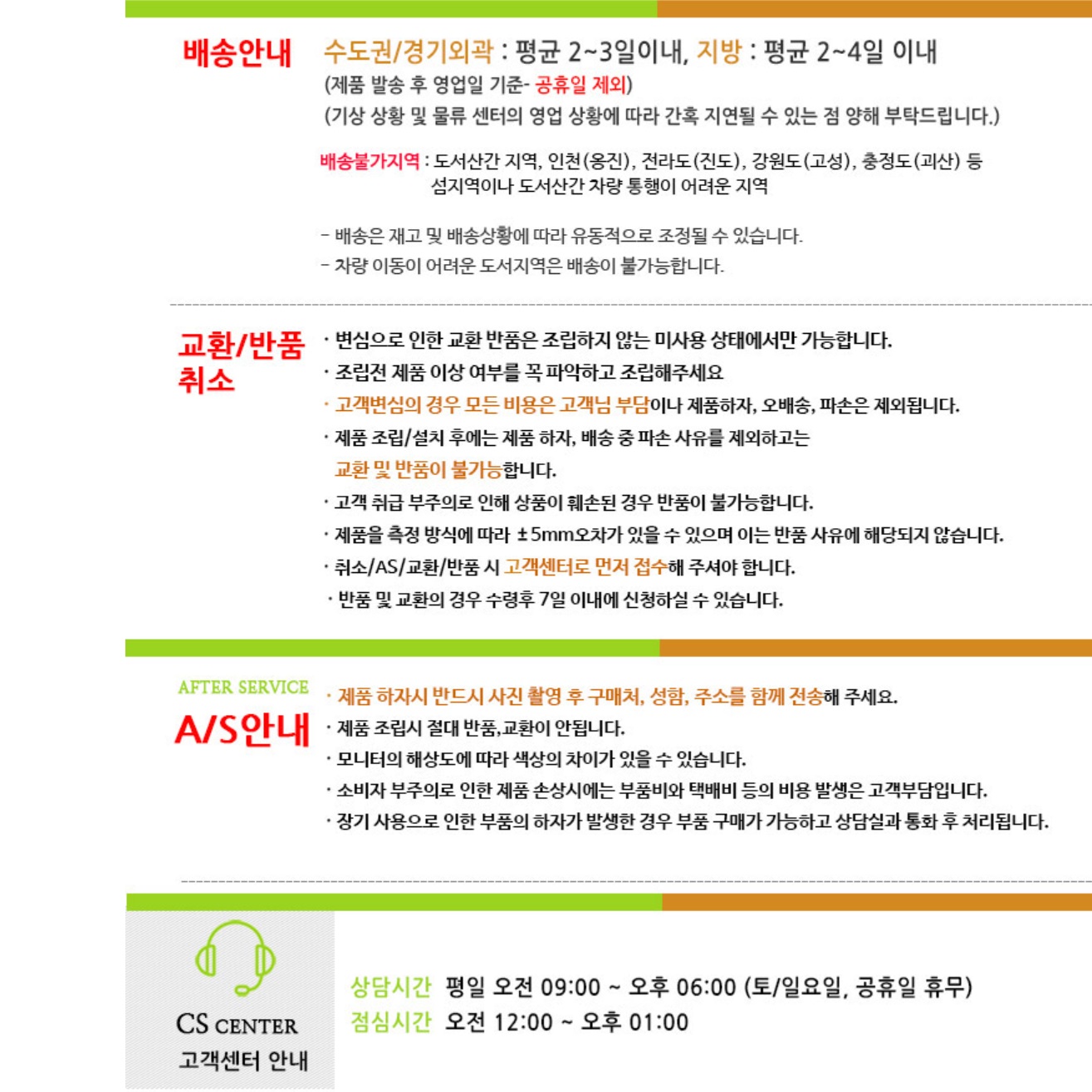 와이드 쇼파사이드 바퀴달린테이블 바퀴협탁 이동식티테이블 이동형 화분탁자 원목 합판 간이