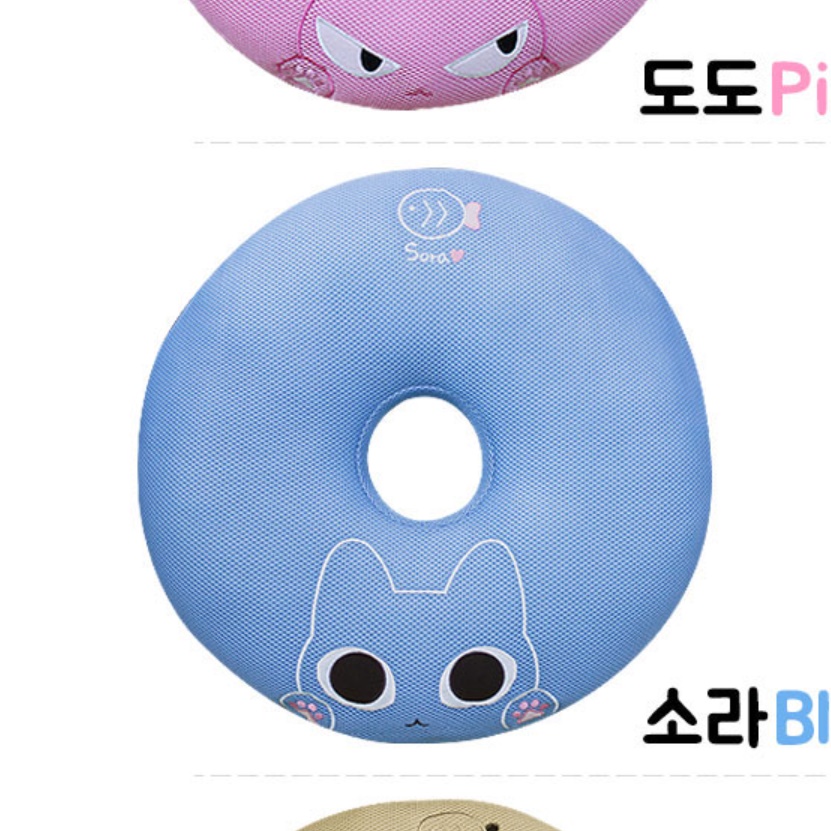 헬로캣 대형 도넛 쿠션 원형 치질방석 수험생 공시생 엉덩이 안아픈 똥꼬 방석 골반 꼬리뼈 - 상세 이미지 5
