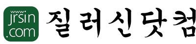 오순 크러쉬드 초크 OCUN CRUSHED 250g 클라이밍 파우더 탄마 가루