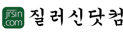 오순 크러쉬드 초크 OCUN CRUSHED 250g 클라이밍 파우더 탄마 가루