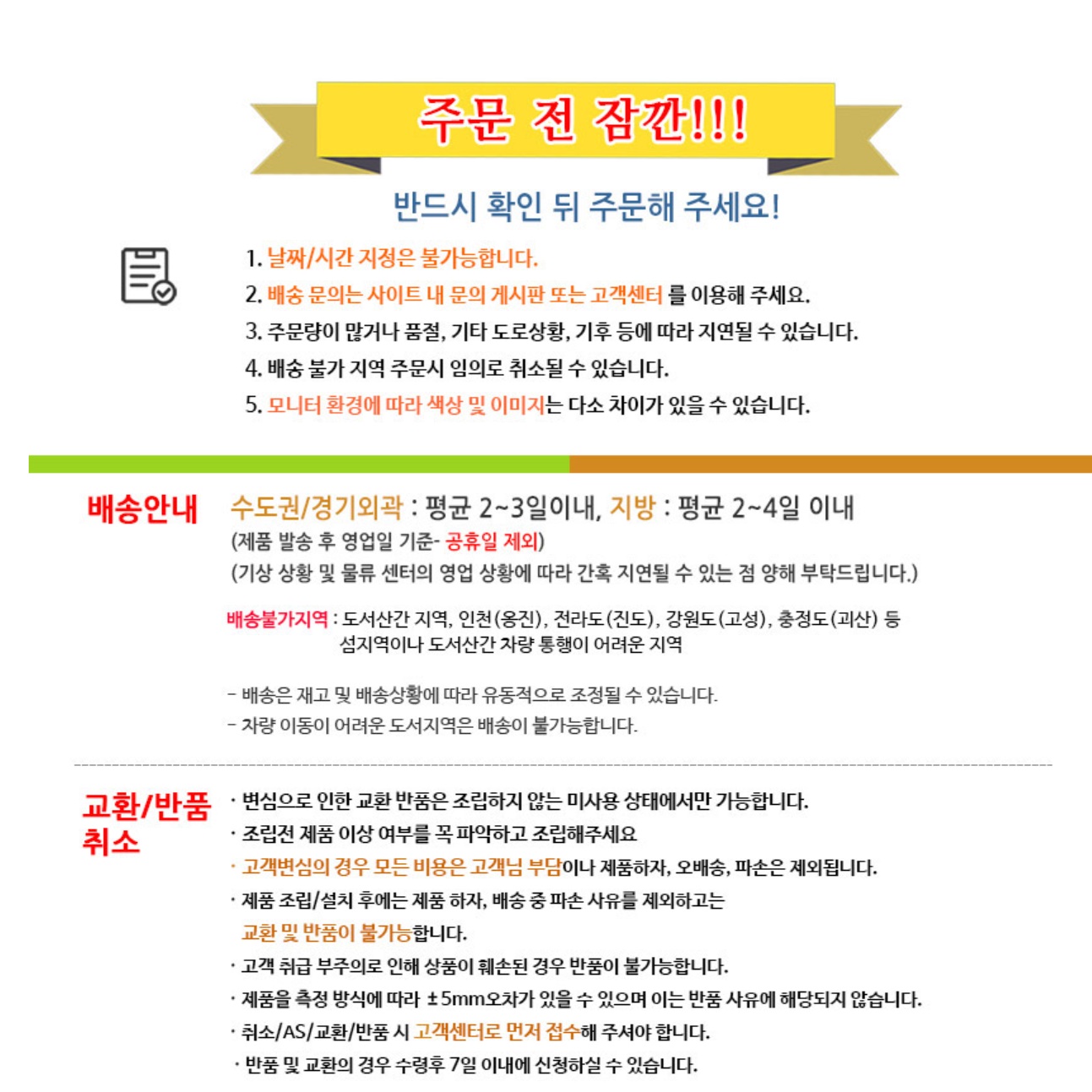 와이드 쇼파사이드 바퀴달린테이블 바퀴협탁 이동식티테이블 이동형 화분탁자 원목 합판 간이