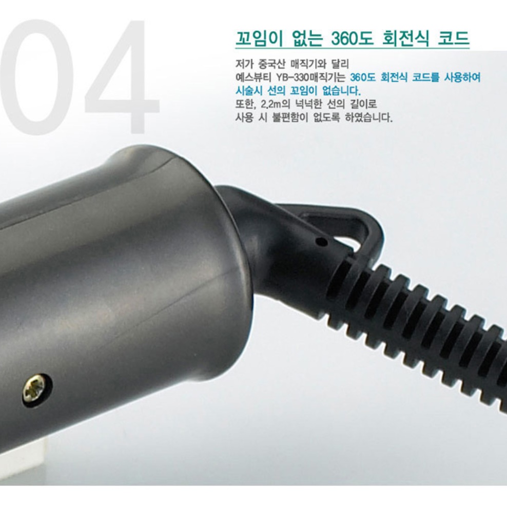 미용실고데기 전문가고데기 롤고데기 헤어스타일러 - 상세 이미지 2