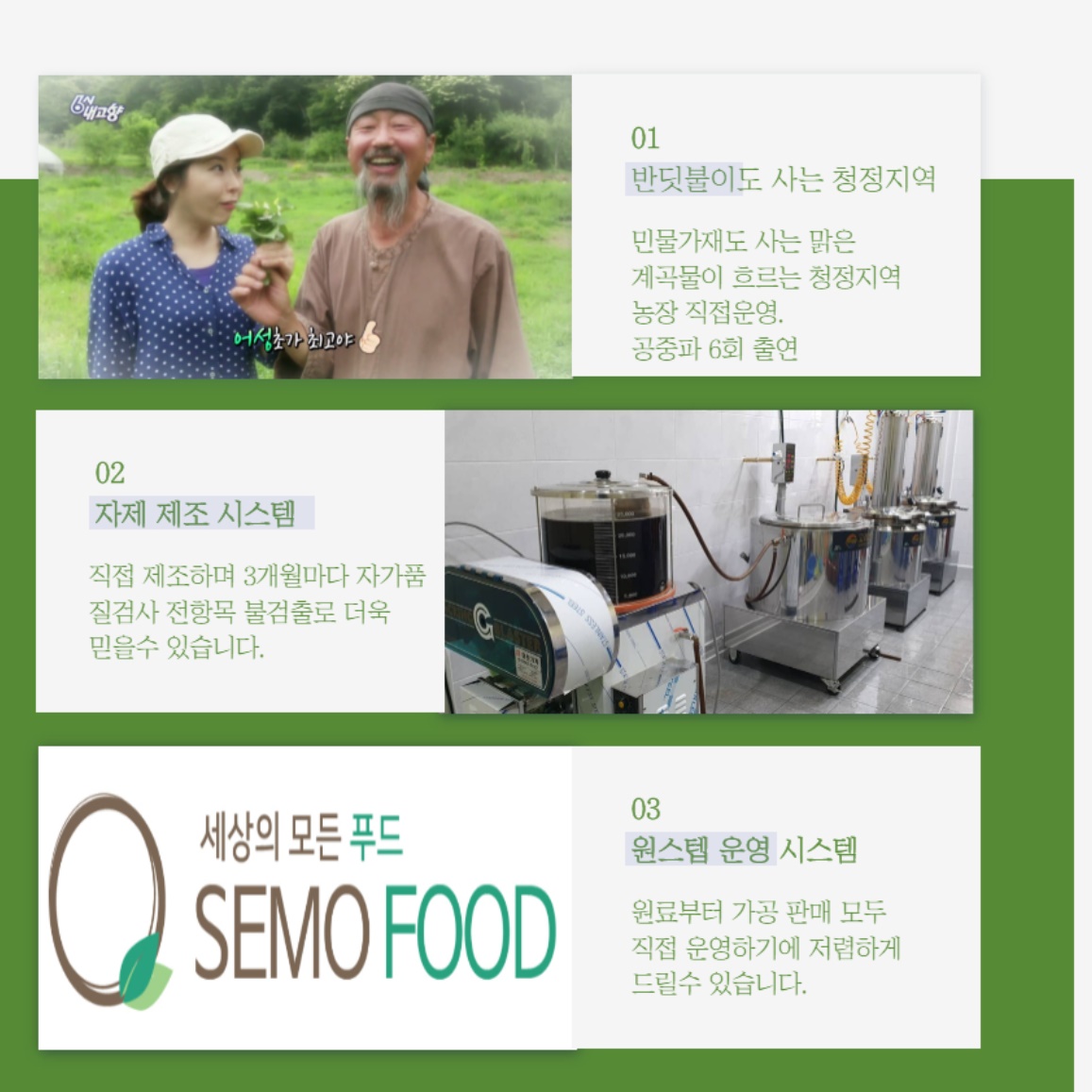 국내산 벌나무 진액 국산 벌나무즙 엑기스 원액 30포 추출물 - 상세 이미지 3