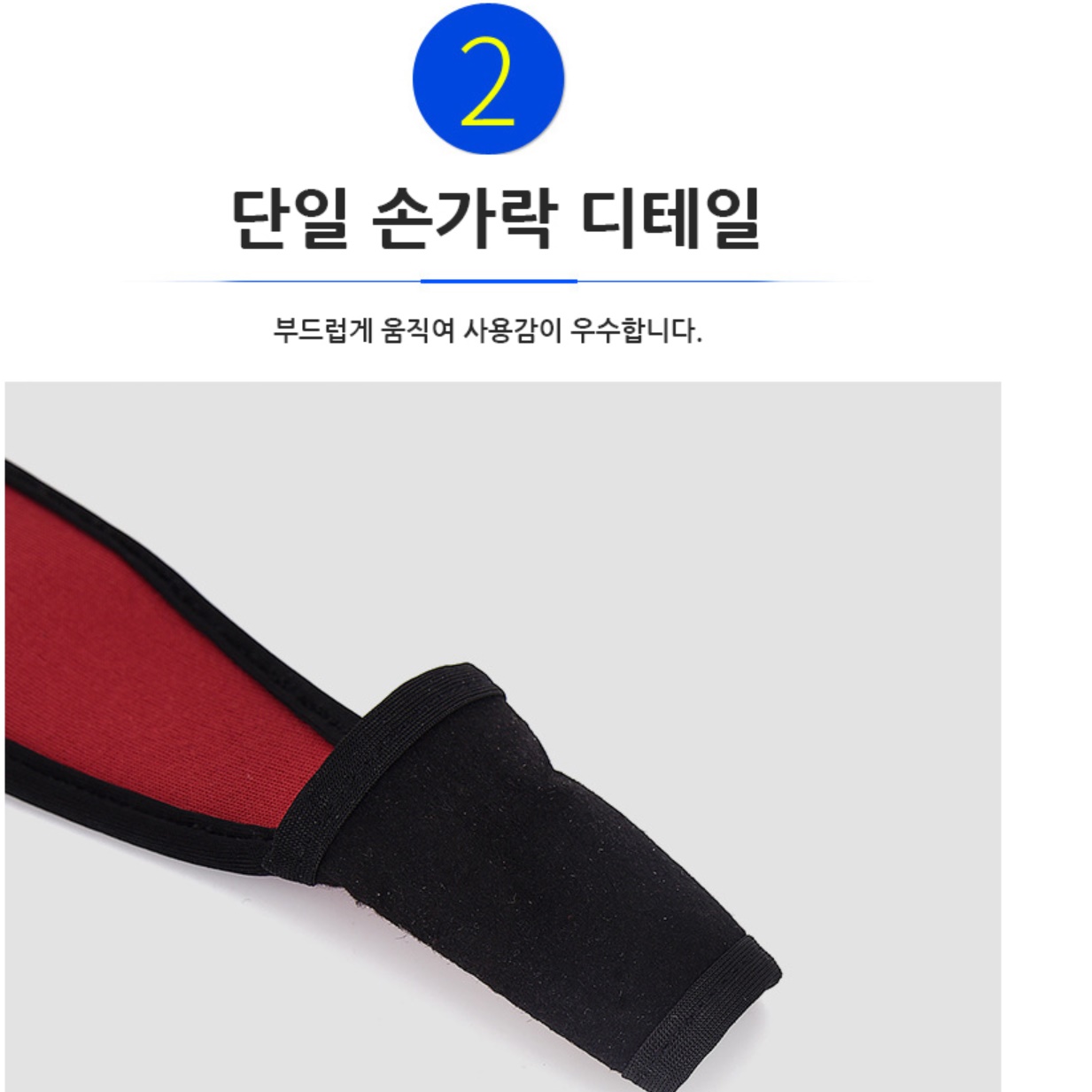 전문가용 바다낚시장갑 여름 낚시용 장갑 원투 피싱 - 상세 이미지 5