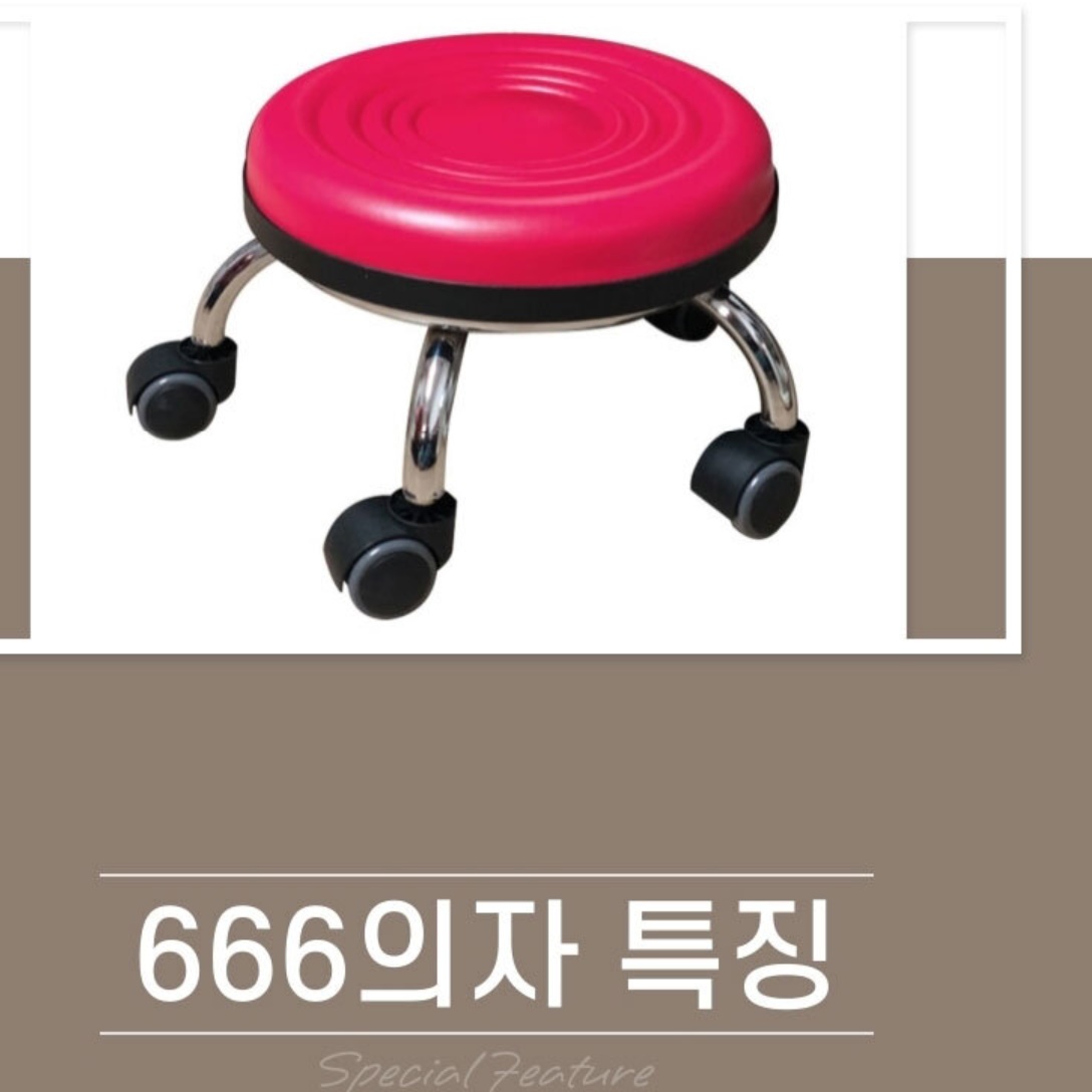 낮은의자 앉은뱅이의자 바퀴달린 의자 이동식 앉는 작업 앉은 쿠션 좌식 회전 안전뱅이