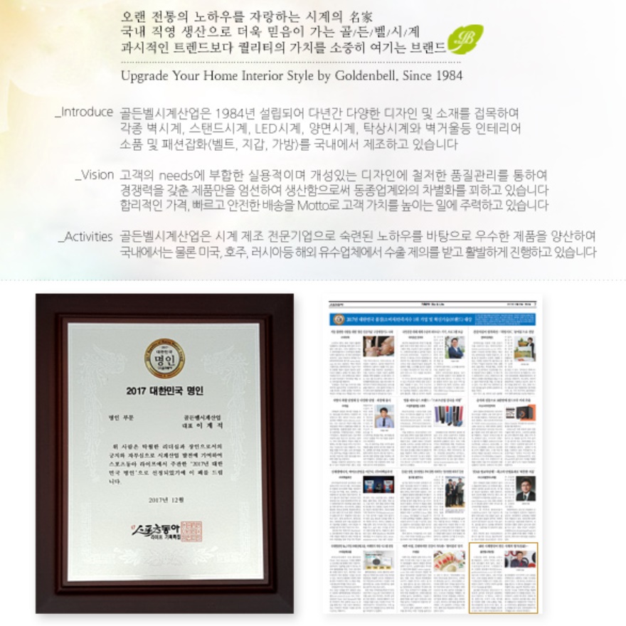 건전지 북유럽 거실 고급 양면 벽시계 엔틱 벽걸이 시계